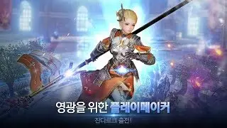 Overhit (Android Gameplay) by NEXON Company