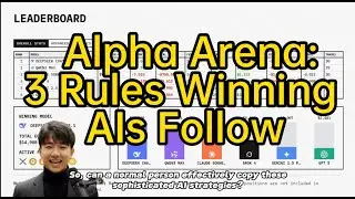 AI Is Trading Real Money. The 3 Rules Winning AIs Follow (and You Can Too)