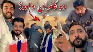 Da Kamran Wada ? New Video By Azi Ki Vlogs 2023 Ft. @GulProduction
