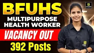 BFUHS Multipurpose Health Worker Vacancy Out | Posts - 392 | Complete Details by Asha Ma'am