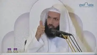 شرح كتاب رياض الصالحين - المجلس الثاني؛ للشيخ د. عادل بن محمد الثبيتي 