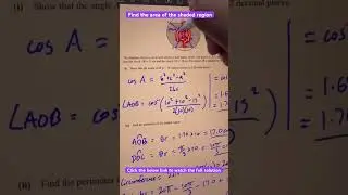Q39(iii) Найдите площадь заштрихованной области