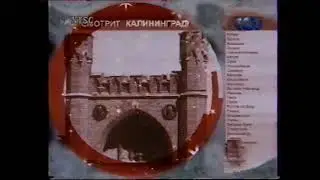 Зимняя заставка 