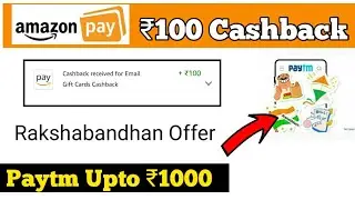 Amazon ₹100 Cashback Offer, Paytm Upto ₹1000, Rakshabandhan Offer, Free Amazon Pay Balance, Nctricks