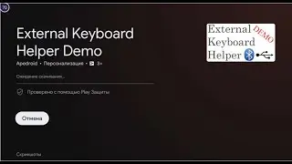 Изменение раскладки языка  клавиатуры в телевизоре на OS Android TV