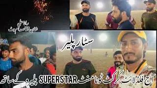 Flood Light cricket Tournament 🏏//￼ with star player//Rana Italy Ala//