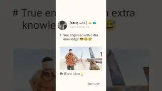 op idea