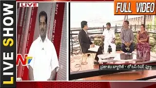 Discussion On AP HOD's And Employees Shifting To Amaravati || Live Show Full Video