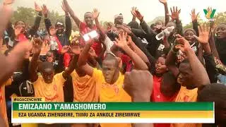 Agacencwire: Empaka z'emizaano y'amashomero zihendeire. Tiimu za Ankole ziremirwe