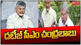 దటీజ్ సీఎం చంద్రబాబు | Union Minister Ashwini Vaishnav Great Words About CM