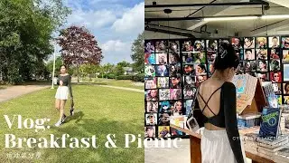 Vlog: Breakfast & Picnic Cyberjaya Lakeside | 运动装分享