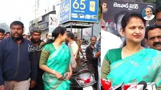 రిపోర్టర్ అడిగిన ప్రశ్నకు జగన్ పై సంచలన వ్యాజ్యాలు చేసిన వంగవీటి ఆశా | Vangaveeti Asha | AP Politics