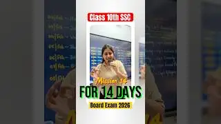 Mission 14 | 14 Days | Class 10th SSC #maharashtraboardexam #galaxyofmaths #ssc2026
