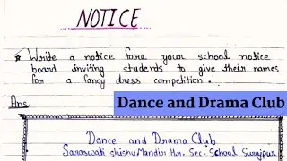 Notice on Dance and Drama Club in English | NOTICE 2022  | #noticias