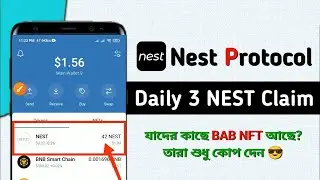 Nest Protocol Airdrop | 3 NEST Instant Claim | Live Withdraw Proof | BAB NFT Airdrop