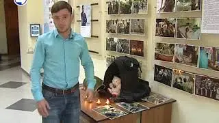 Беслан