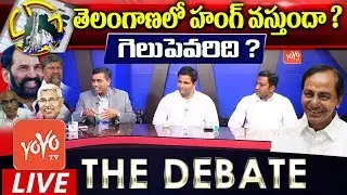 Special Debate On Election Counting | TRS Vs Mahakutami | Telangana Polls 2018 | YOYO TV NEWS