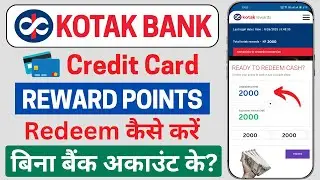 Kotak Credit Card Reward Points Redeem | How to Redeem Kotak Credit Card Reward Points 2025