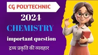 chhattisgarh polytechnic entrence 2024// chemistry important questions// cg ppt 2024