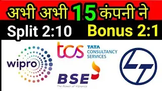 Wipro Ltd, tcs Ltd, l&t technologies service Ltd, BSE LTD, blue star Ltd, with 15 stock declared