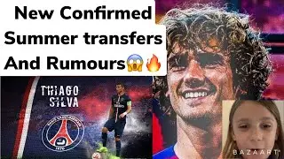 Newest Transfers and Rumours 2020 Summer Window