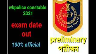 Wbpolice constable 2021 exam date out