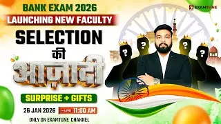 Selection Ki Azaadi | Bank Exam 2026 | New Faculty Launch | Surprise & Gifts 🎁 | Live AT 11:00 AM