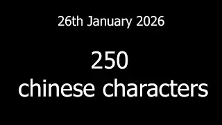 Stream ends until I learned 250 chinese characters