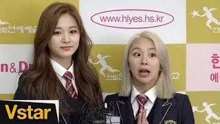 [Full] 트와이스, 아이즈원, 아스트로.... 한림예고 졸업식(190212)