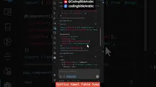 اذاي تسال ال #angular  Ai Tutor على مفهوم معين