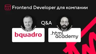 Что ищут в джунах работодатели с 20-летним опытом?