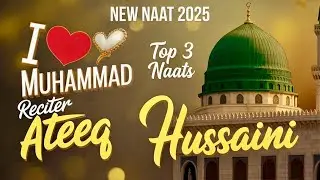 New Naat 2025 ❤️Khoobsurat Naat Ka Guldasta ❤️Mere Sarkar Meri Baat By Ateeq Hussaini - Naat Sharif