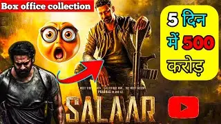 Salaar Box-office collections | salaar 5th day Collection | Salaar all time blockbuster #salaar