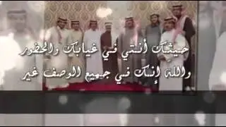 شيلة عبير إهداء لسمو الأميره عبير الزلال من الشاعره حصه العتيبيه أداء عبدالله الدوسري