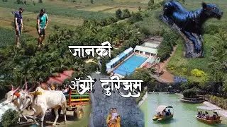 500 रूपयात एवढी मजा😱| Janki Agro Tourism , Borgaon | जानकी ॲग्रो टुरिझम बोरगाव | Places near Satara