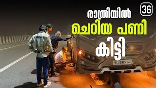 Got into a bit of trouble last night | EP - 36 | Rajasthan Himachal Trip ( Caravan  Road Trip ) |