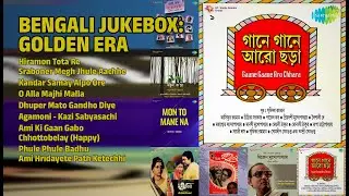 সোনালী যুগের বাংলা গান | Banasree Sengupta Songs | Hiramon Tota Re | Sraboner Megh Jhule Aachhe