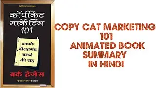 Copycat marketing 101 ANIMATED BOOK SUMMARY IN HINDI #synergy #wealth #franchisee