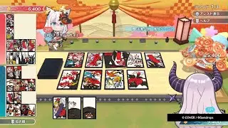 ホロの花札　プレイ