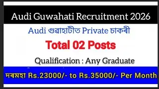 Assam Job Vacancy 2026 // Audi Guwahati Recruitment // Guwahati Job Vacancy 2026 #assamjobvacancy