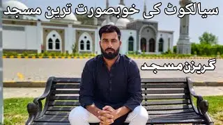 Sialkot Greason Mosque