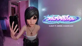 จะน่ารักไปไหน (3D Visualizer)