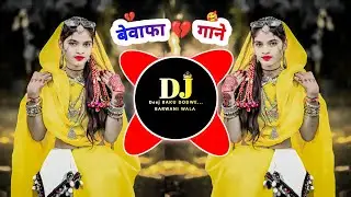 Aadiwasi New song 🥺 डाहली डाहली पछवे बसाड़ // dahli daahali Rakesh Dudew || Baku 