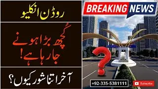 Rudn Enclave || What Is Good News About Rudn Enclave? || Developer Of Rudn Enclave