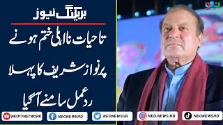 Nawaz Sharif 1st Reaction after Supreme Court lifetime disqualification | Neo News