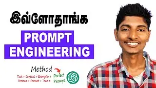 What is Prompt | Prompt Engineering Course in Tamil | Mr JR