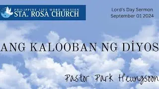 September 1, 2024| Lord Day Sermon|Pastor Park Heungsoon