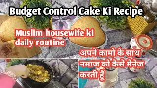 Muslim housewife ki daily routine🧕 budget control cake recipe🥰 Muslim housewife