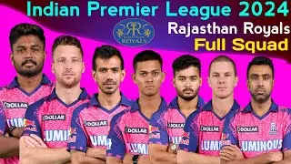 IPL 2024 RR Full & Final Squad | Rajasthan Royals Squad For IPL 2024 | IPL 2024 RR Team