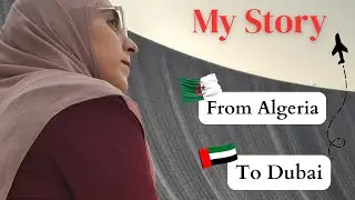 I Left Everything in Algeria to Start Over in Dubai ✈️ تركت كل شيء في الجزائر لأبدأ من جديد في دبي